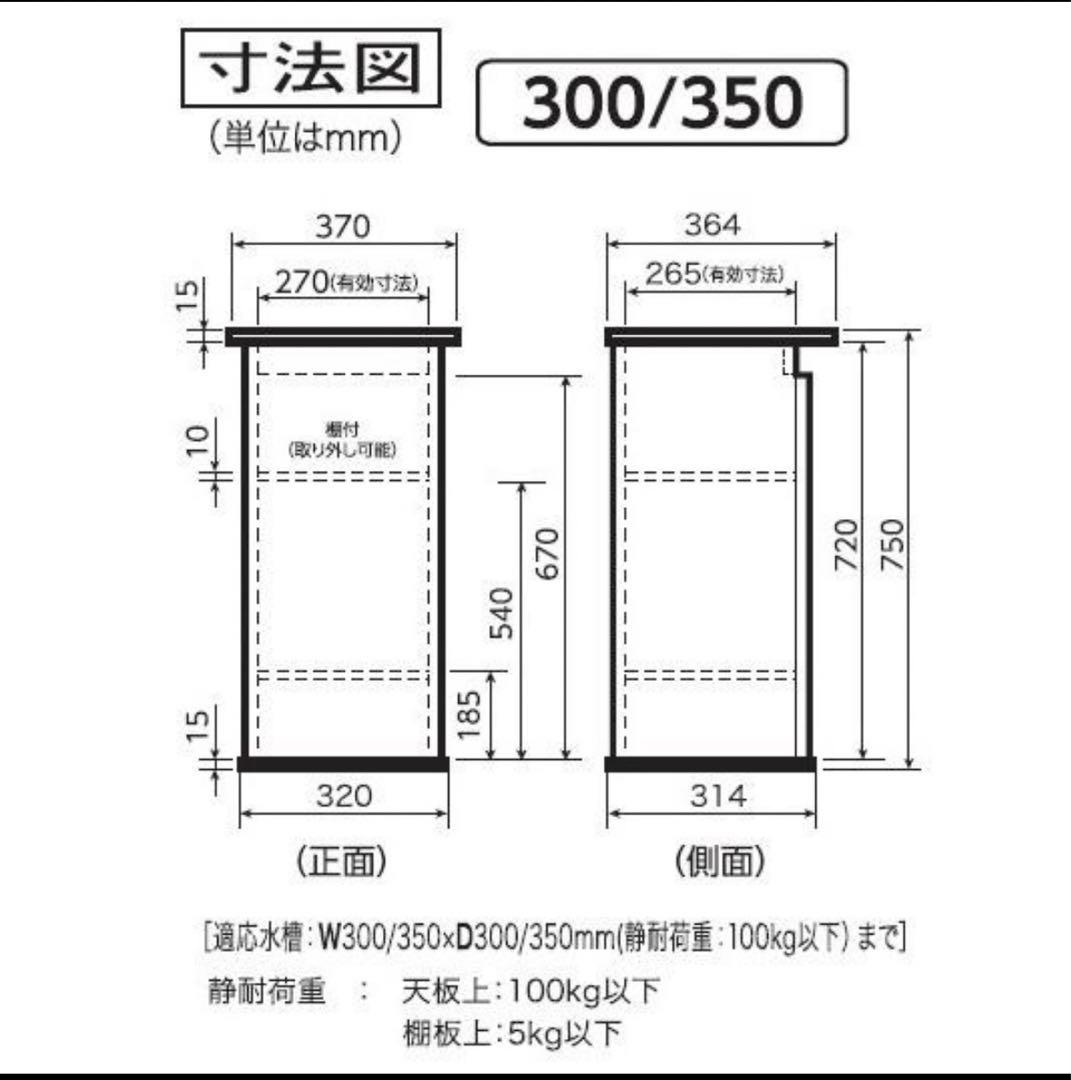 コトブキ　プロスタイル　ブラック