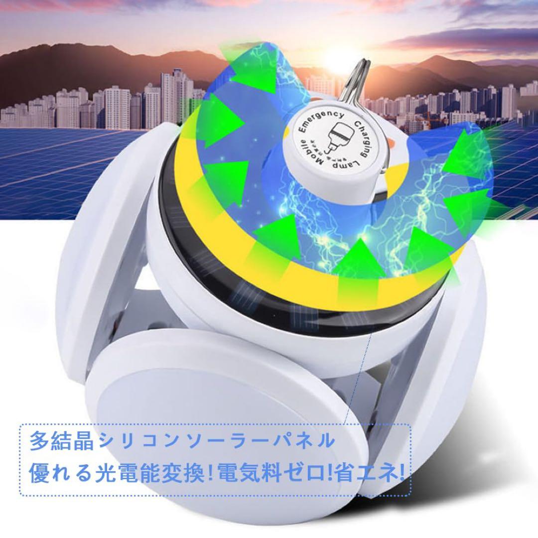 LED ランタン キャンプ　屋外 2700ルーメン USB充電式 PSE認証