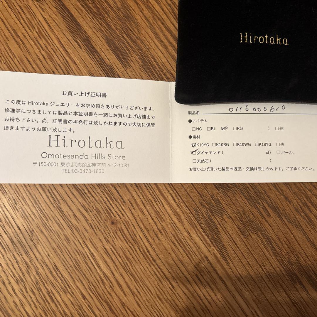 ヒロタカ　hirotaka ゴサマー ダイヤ　 フローティングピアス M