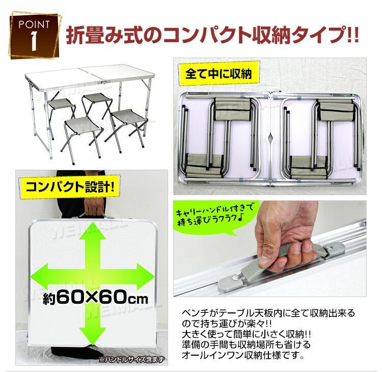 ★お得なセット★ テーブル 高さ3段調整 簡単組立 イス4脚付 白 他カラー有