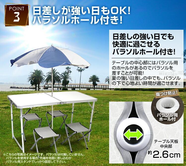 ★お得なセット★ テーブル 高さ3段調整 簡単組立 イス4脚付 白 他カラー有
