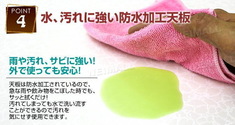 ★お得なセット★ テーブル 高さ3段調整 簡単組立 イス4脚付 白 他カラー有