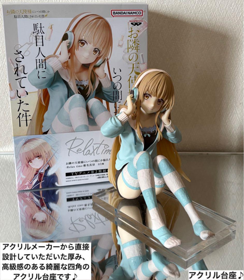 お隣の天使様 Relax time 椎名真昼 フィギュア用アクリル台座 ①
