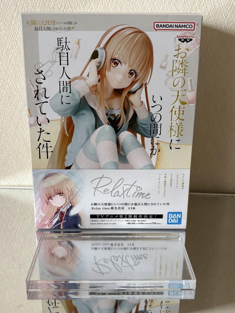 お隣の天使様 Relax time 椎名真昼 フィギュア用アクリル台座 ①