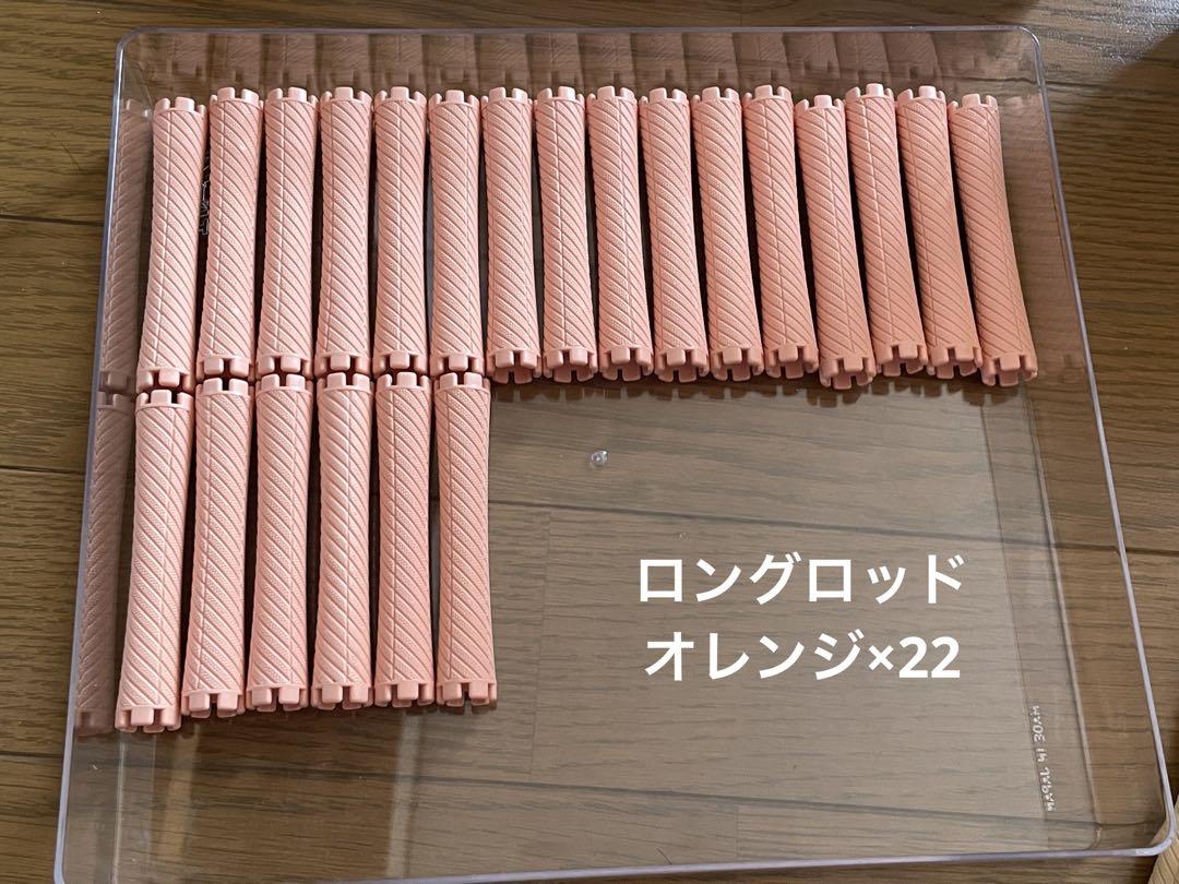 ワインディング道具一式（美容師国家試験 オールウェーブ