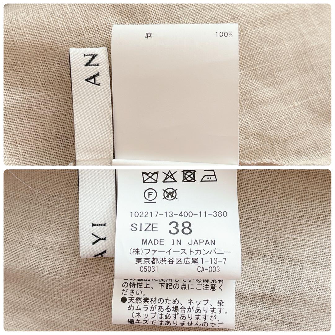 アナイ