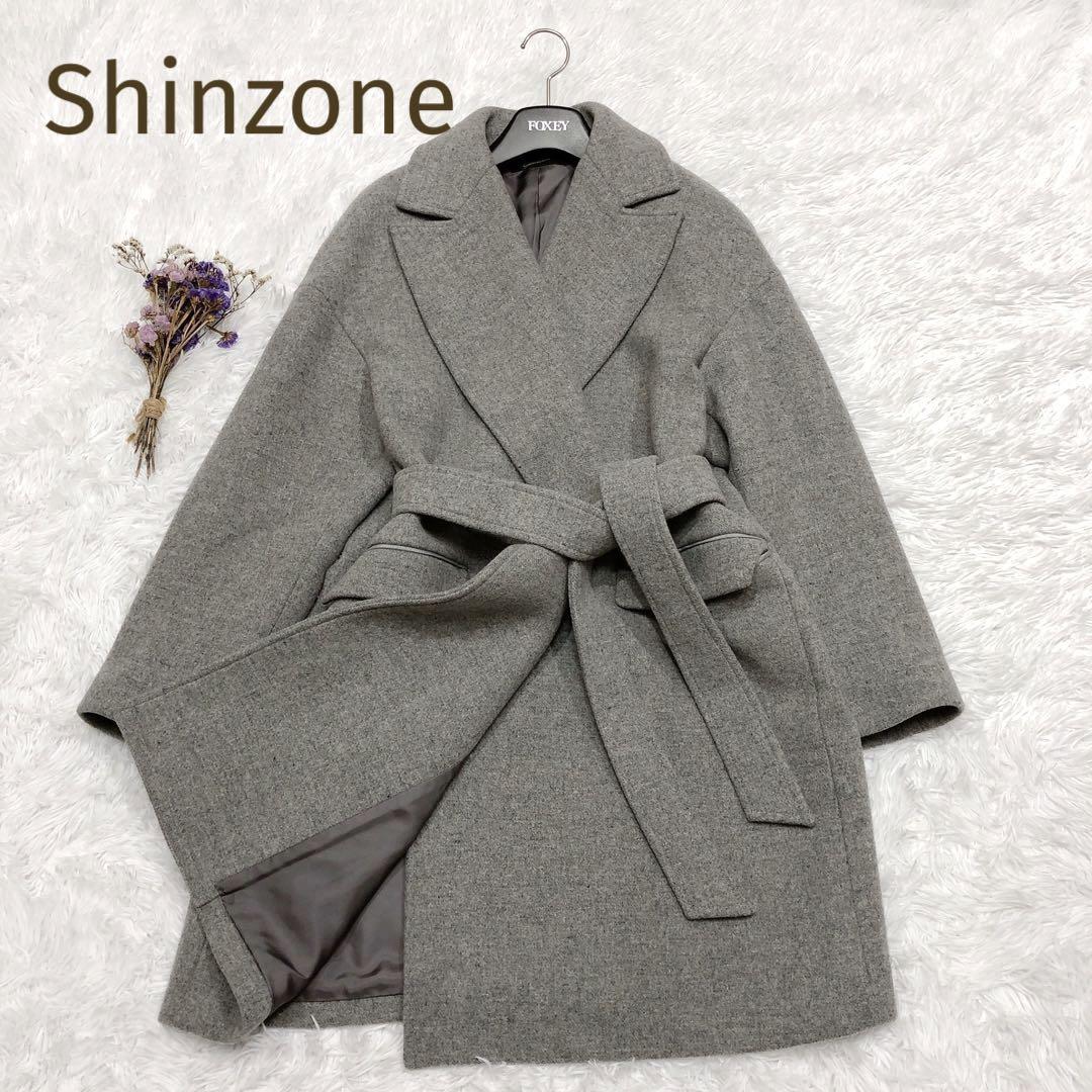 美品☆Shinzone☆ベルト付き ウールロングコート グレー サイズ1