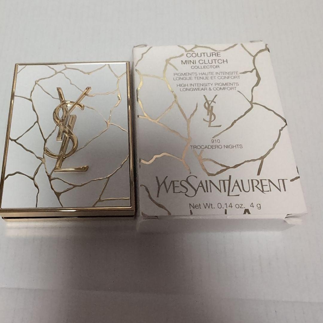 Yves Saint Laurent 　限定　アイシャドウパレットコレクター