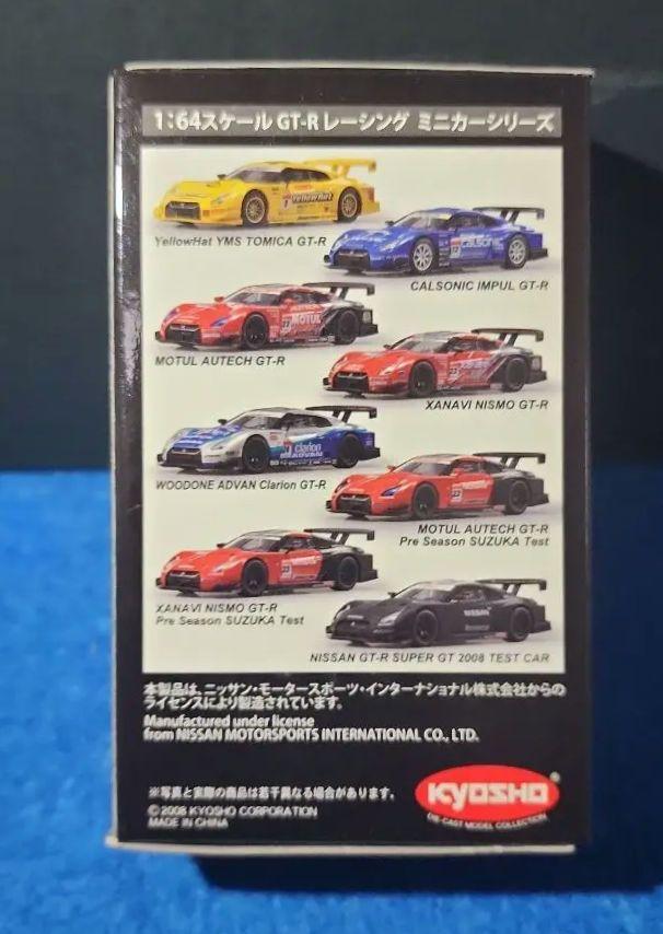 京商　1/64スケール GT-Rレーシング ミニカーコレクション Amazon | 未 京商 1/64 GT-Rレーシング ミニカーコレクション 8