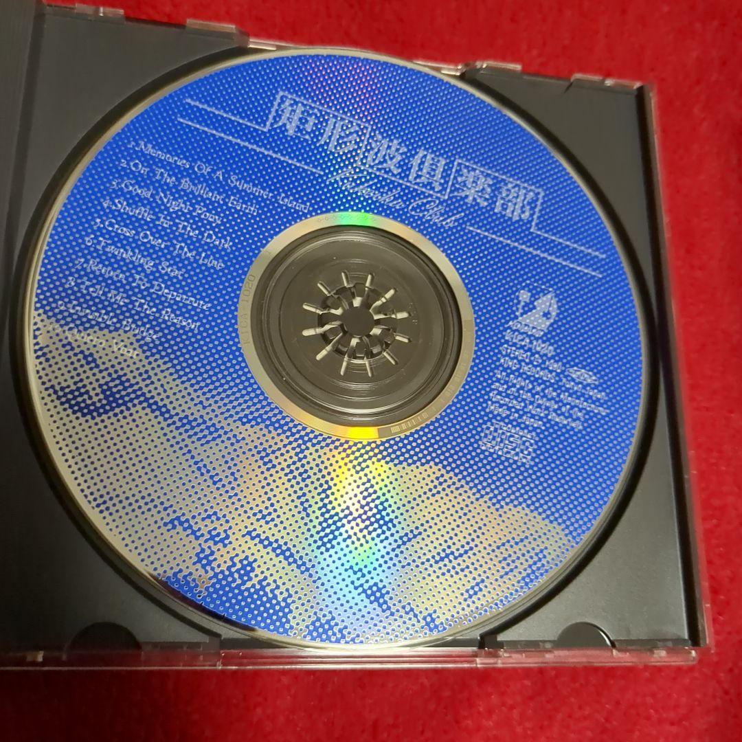矩形波倶楽部　（カシオペア＆スクエア参加！激レア・フュージョン名盤）