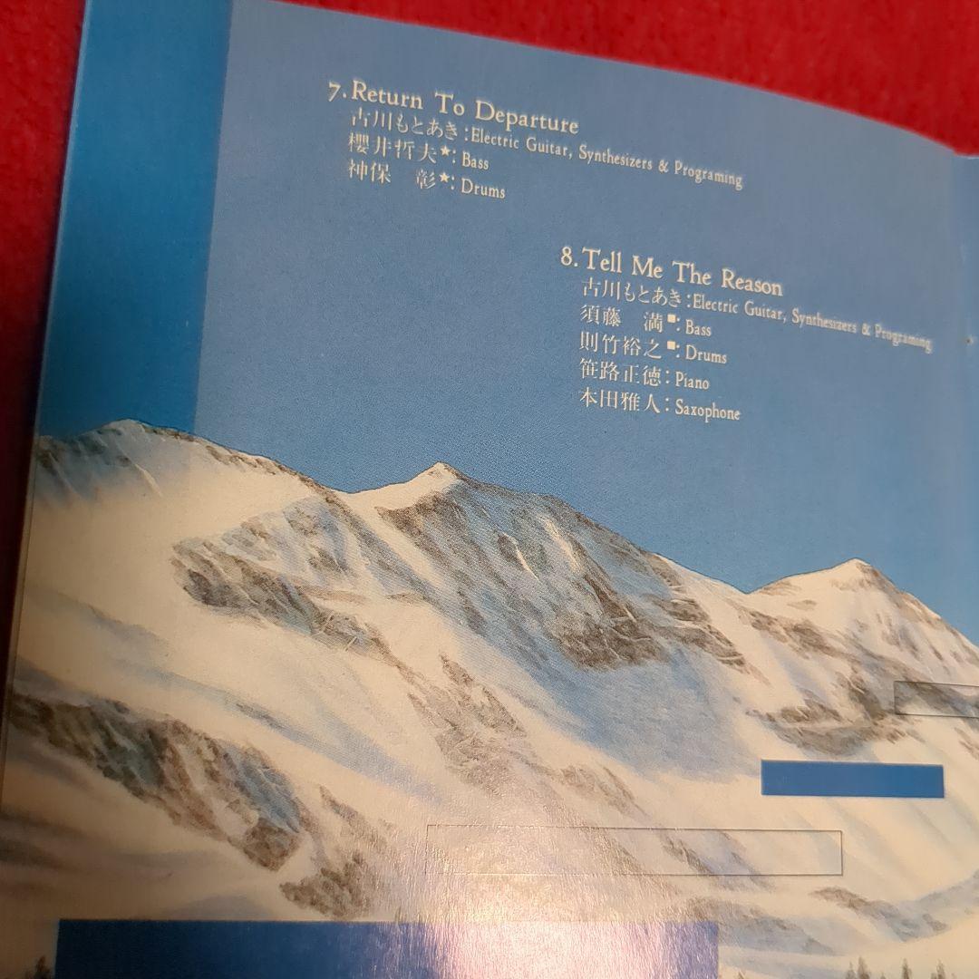 矩形波倶楽部　（カシオペア＆スクエア参加！激レア・フュージョン名盤）