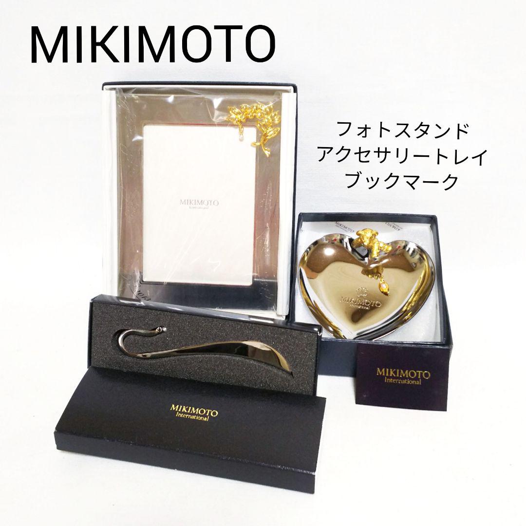 MIKIMOTO ミキモト フォトスタンド アクセサリートレイ ブックマーカー