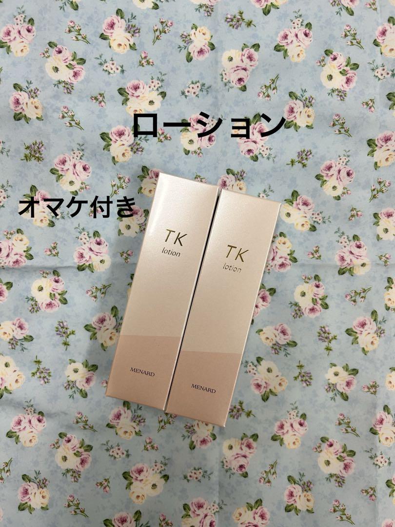 メナードTKローション2本、ミルクローション2本 楽天市場】メナード TK ローション 女性用 MENARD : BLANCHENEIGE