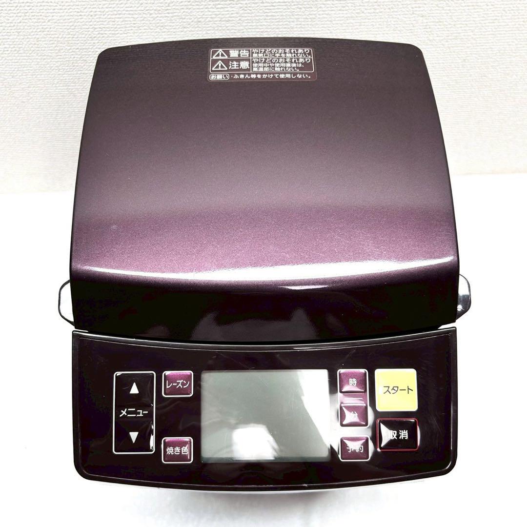 【付属品多数】バナソニック GOPAN SD-RBM1001 ホームベーカリー 概要 ライスブレッドクッカー SD-RBM1001 | ホームベーカリー