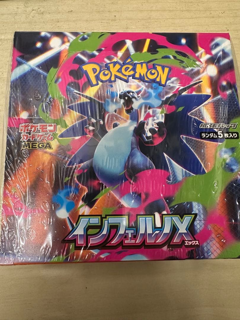 ポケモンカード インフェルノX 未開封30パック 1BOX分