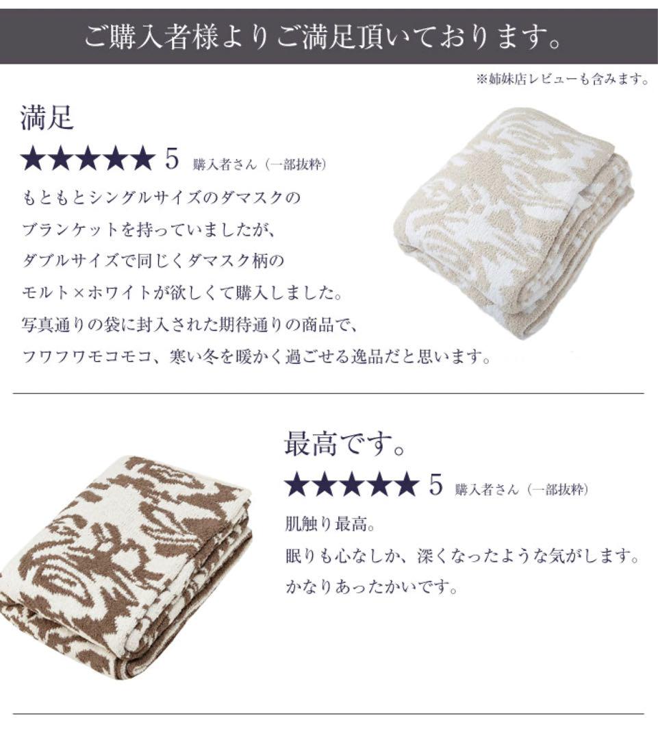 即日発カシウエア ブランケット クイーン ダマスク ツインサイズ 183×230