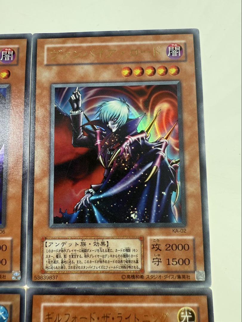 遊戯王 デュエルモンスターズ カード 10枚セット まとめ売り