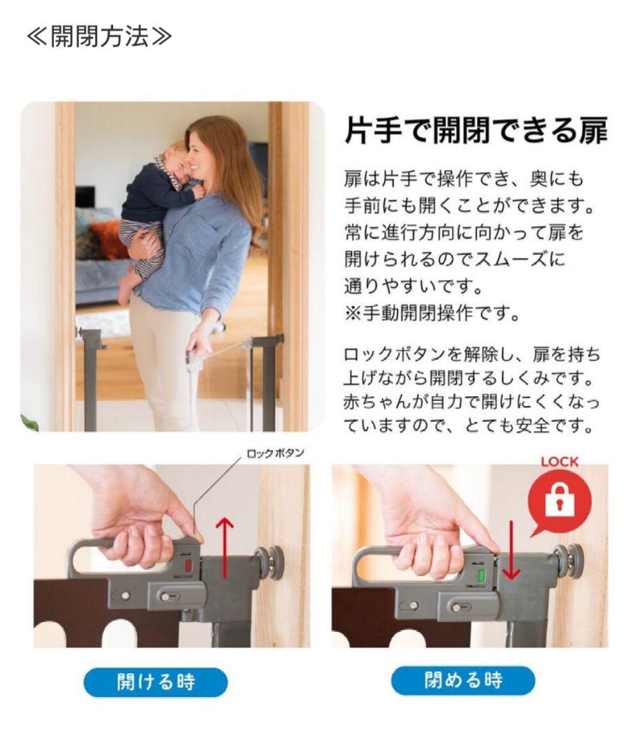 ベビーゲート KATOJI クリアビュー ベビーセーフティゲート