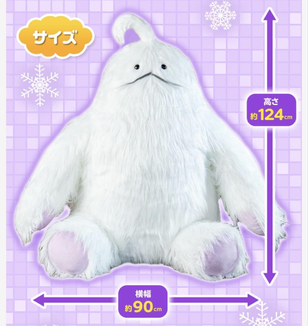 【超お買い得！】 光 〜断捨離中〜様専用 おっきいもっふんぬいぐるみ 限定300個 ぬいぐるみ・マスコット