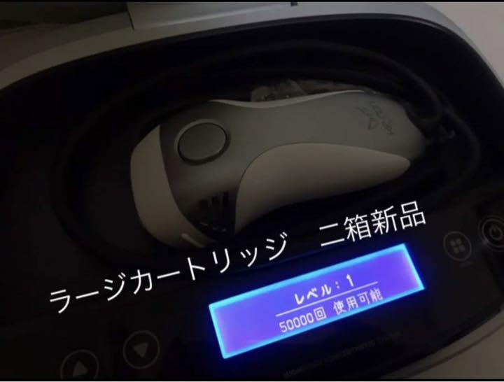 【期間限定値下げ】ケノン 人気のVer.4.1 カカートリッジ5個付き 美品 期間限定値下げ】ケノン 人気のVer.4.1 カカートリッジ5個付き 美品