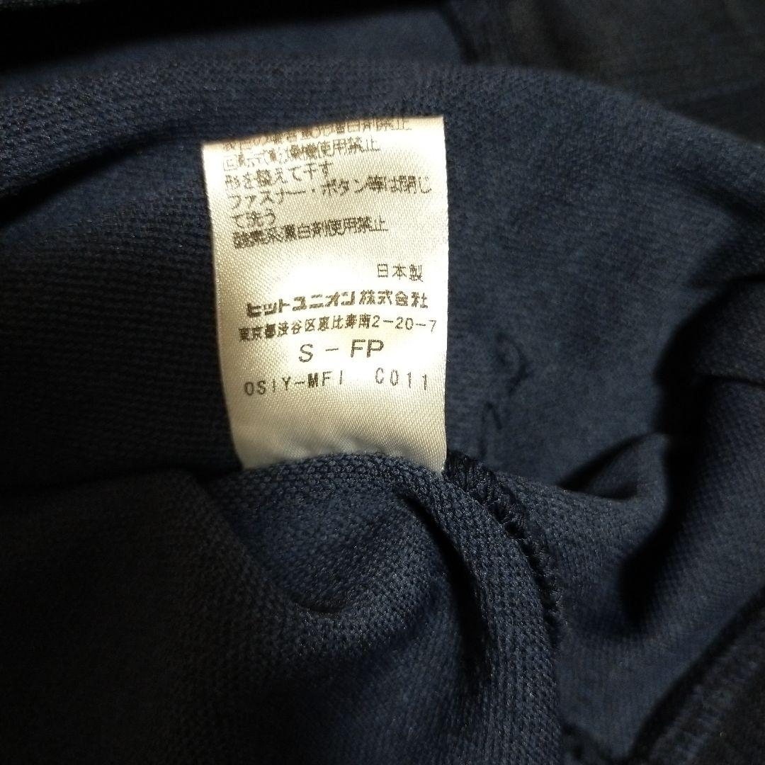 FRED PERRY フレッドペリー ジャージ トラックジャケット 刺繍ロゴ