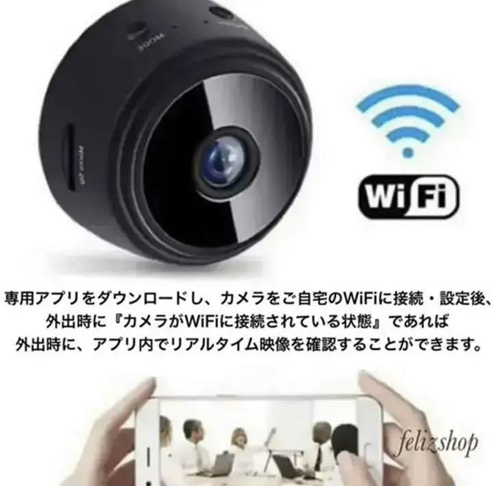 高画質フルHD】 超小型ビデオカメラ 防犯カメラ 監視カメラ 150°広角 - メルカリ 高画質フルHD】 超小型ビデオカメラ 防犯カメラ 監視カメラ 150°広角 - メルカリ