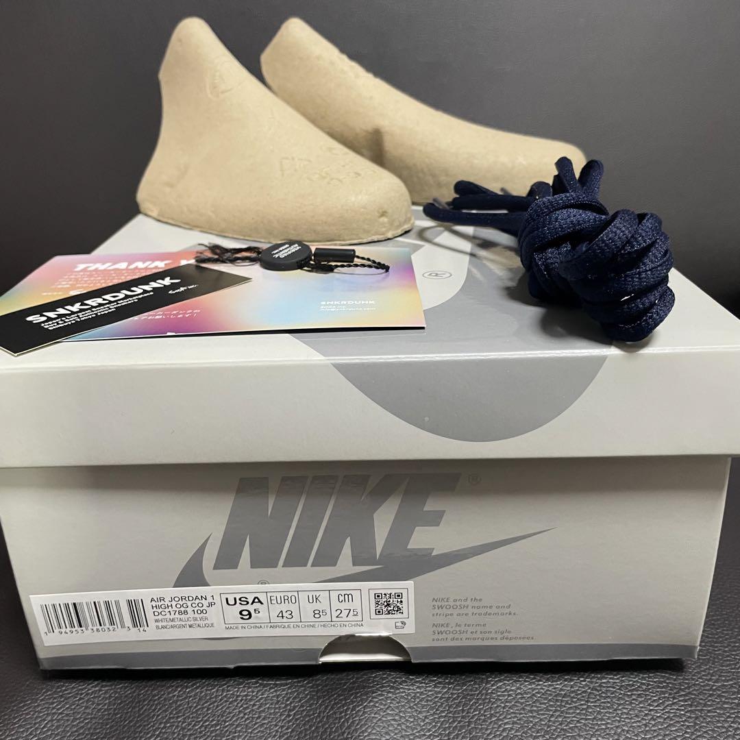 靴 Nike Air Jordan 1 High OG Midnight Navy
