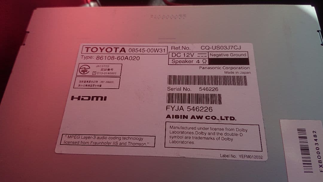 2015年地図データTOYOTA