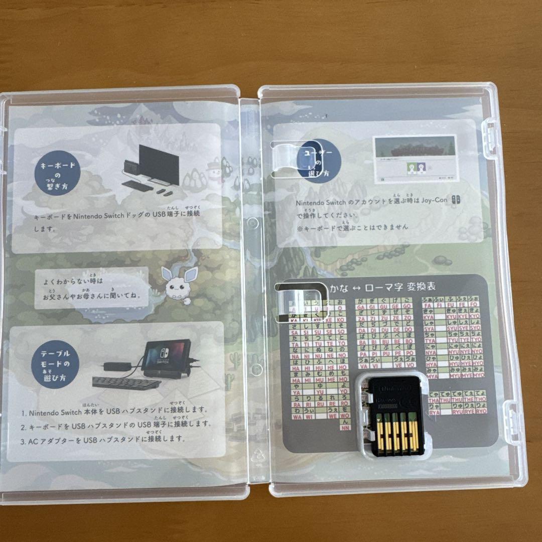 任天堂スイッチ】タイピングクエスト＆コンパクトキーボード