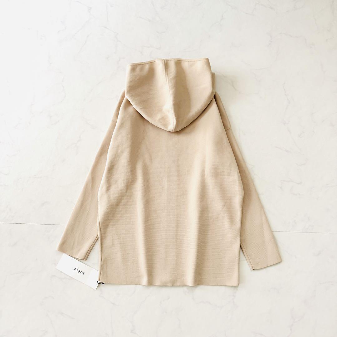 新品タグ付 soeju ソージュ ミラノリブニットパーカー ベージュ