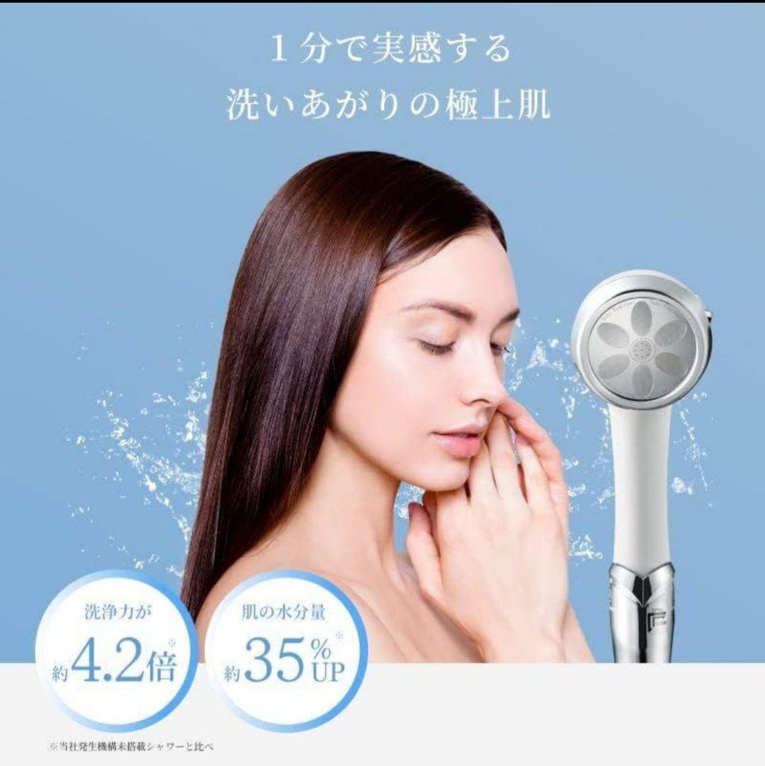 【新品未使用】ナノフェミラス・プラス　（ゼロストッパーセット）