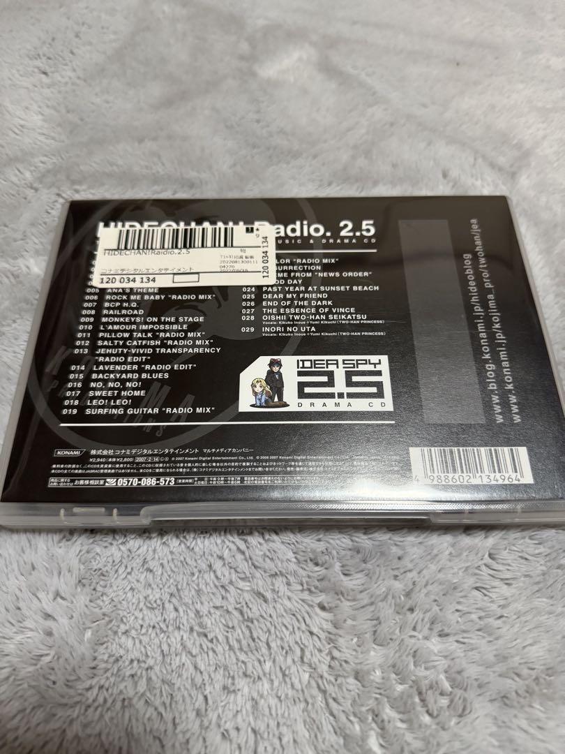 HIDECHAN! Radio 2.5 　コナミ