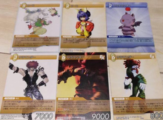 メルカリ Fftcg Chapter Ff9 セット トレーディングカード 4 799 中古や未使用のフリマ メルカリ Fftcg Chapter Ff9 セット トレーディングカード 4 799 中古や未使用のフリマ