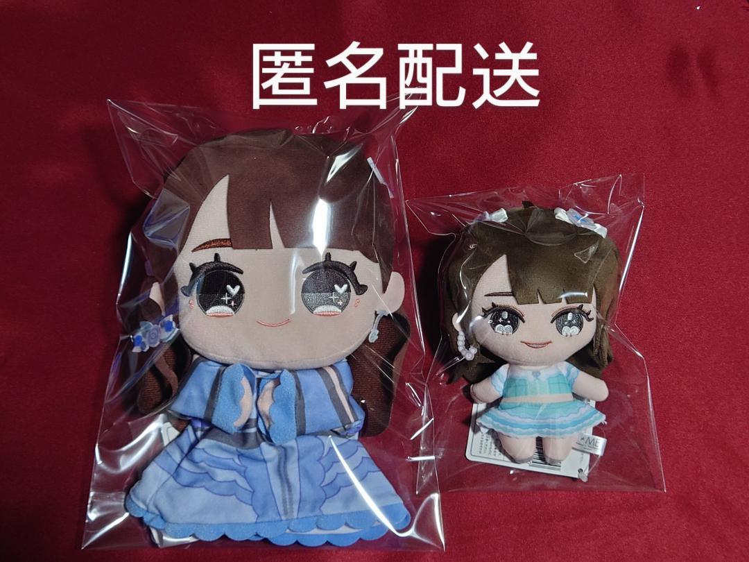 ≠ME　ノイミー　谷崎 早耶　パペット　ぬいぐるみ　2種 セット