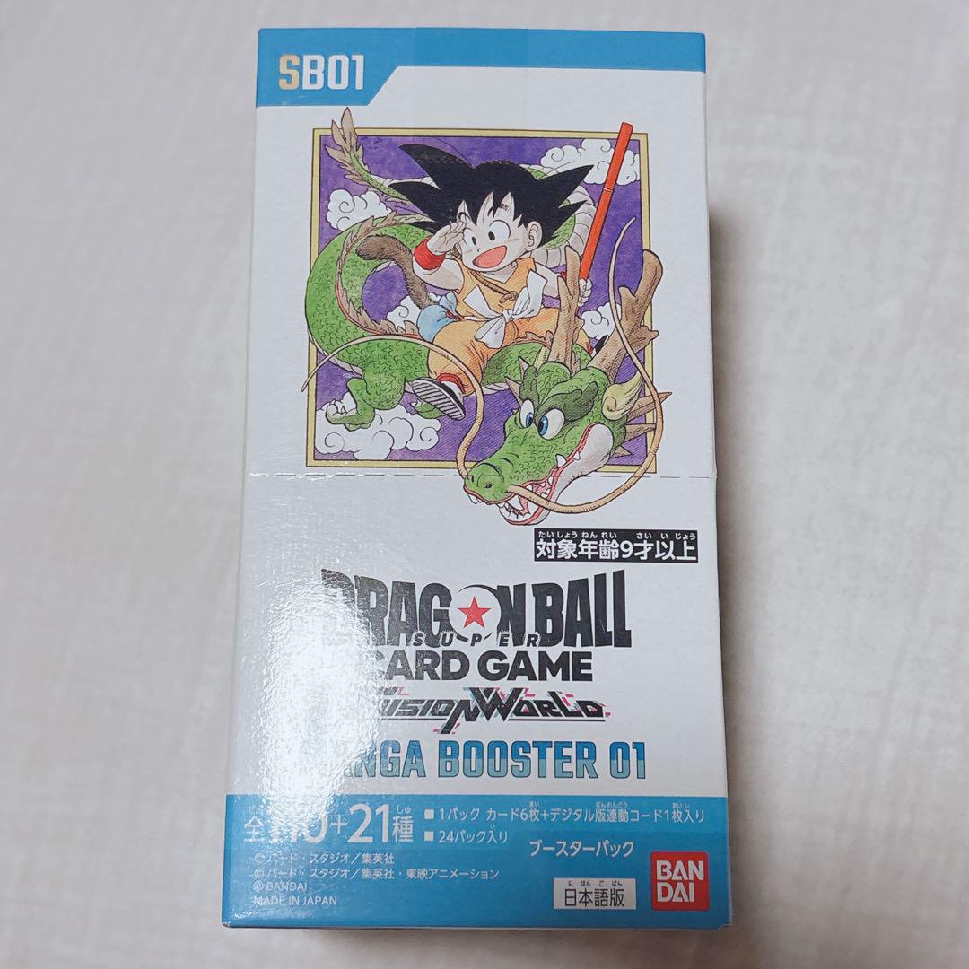 フランス版 フュージョンワールド15弾 未開封パック 20パック