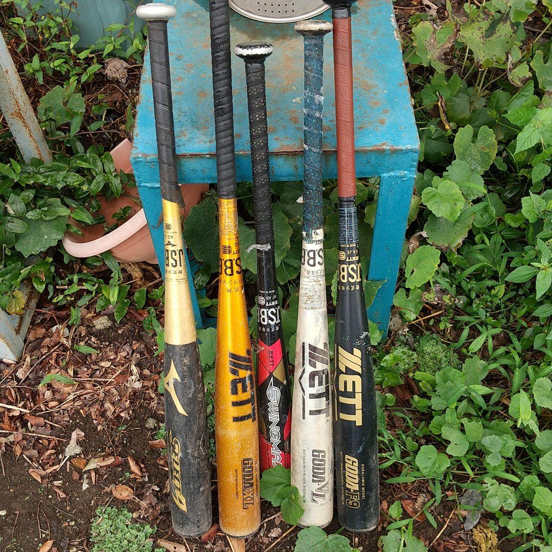 ジュニア用軟式バット 5本セット | contifarma.pe