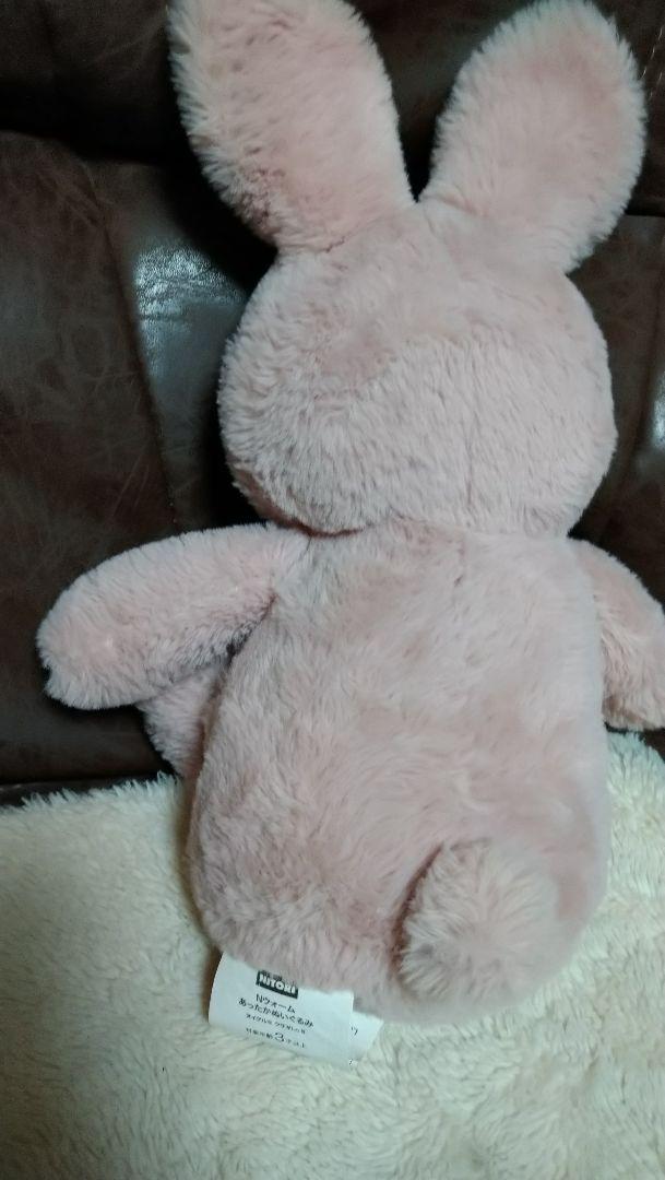 ニトリ Nウォーム あったかぬいぐるみ うさぎ ウサギ NITORI う