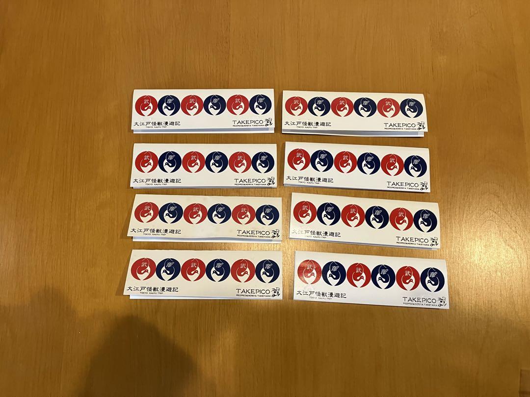 One up TAKEPICO 大江戸怪獣漫遊記 コイジャラス タケピコ 10体