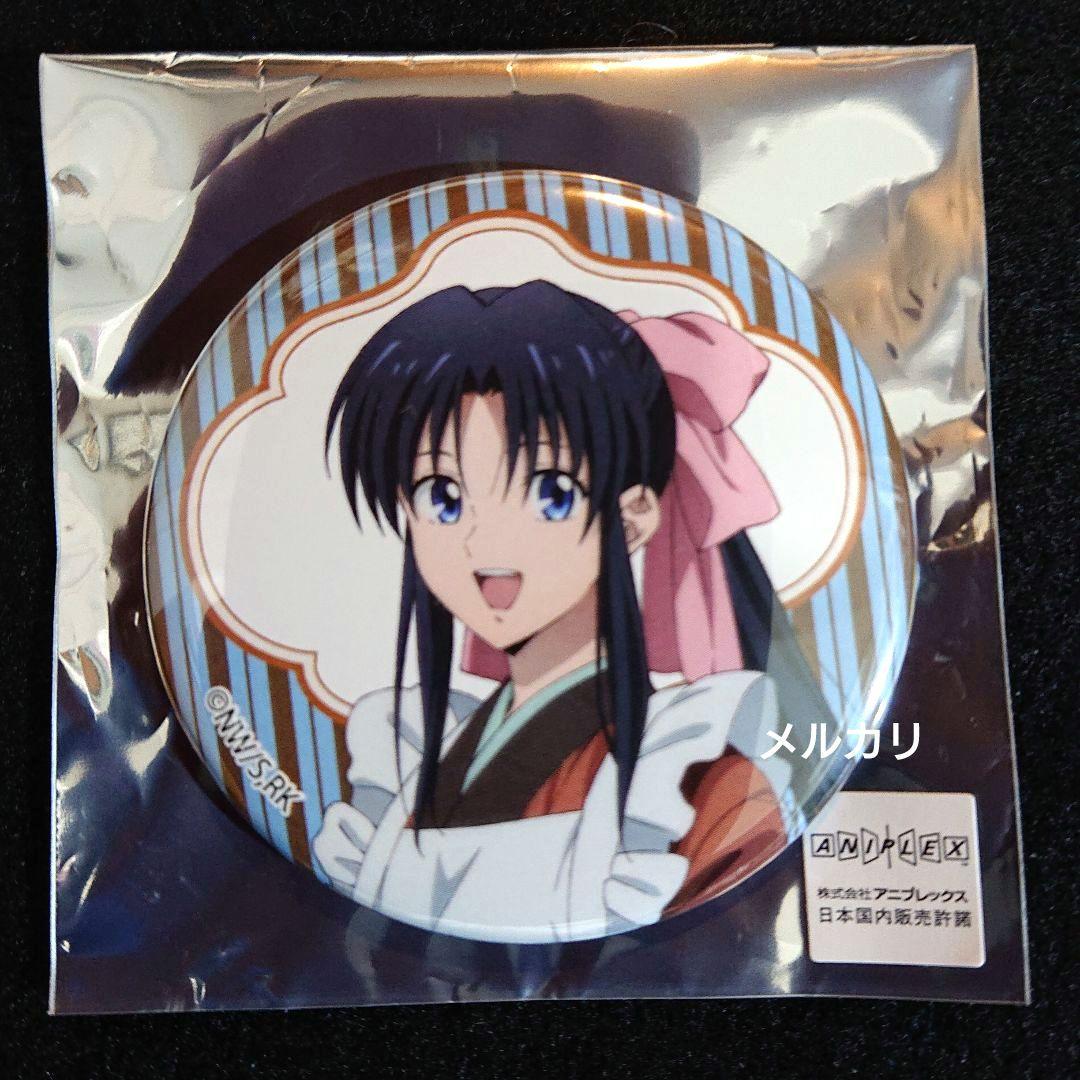 るろうに剣心  浅草  るろうに剣心祭  缶バッジ 緋村剣心&神谷薫 るろうに剣心 缶バッジ 緋村剣心&神谷薫 赤べこver. - メルカリ