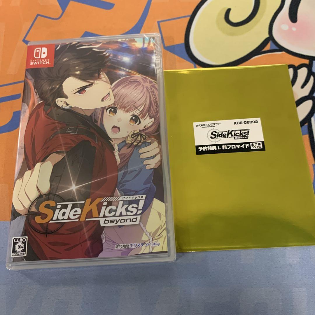 SideKicks! beyond サイドキックスビヨンド Switch 未開封 新品未開封Side Kicks! beyond サイドキックスビヨンド特典付