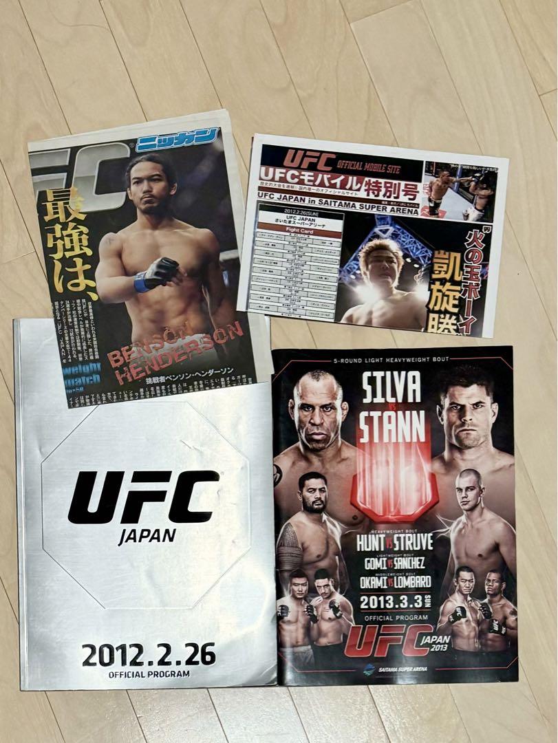 UFC JAPAN 2012.2.26 ブルーレイ5枚組 日本版