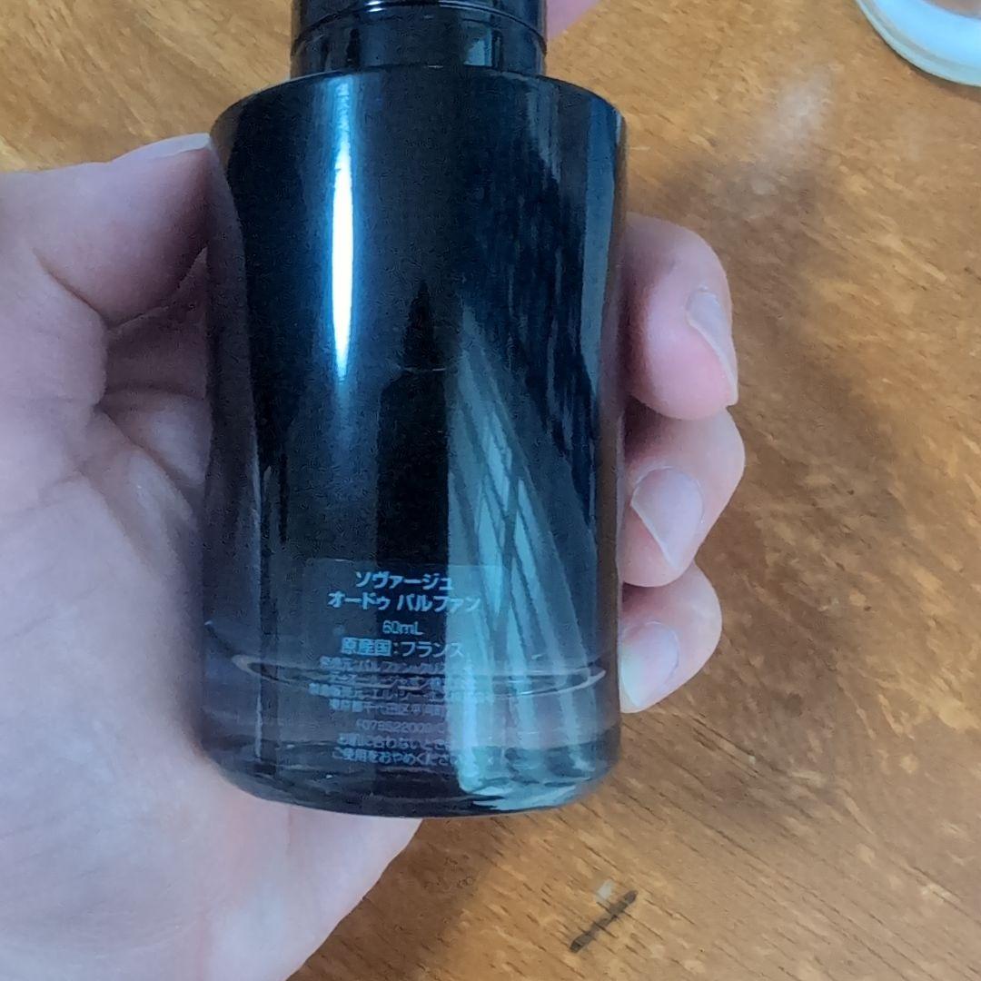 Dior Sauvage パルファン 香水 60ml 新品未開封