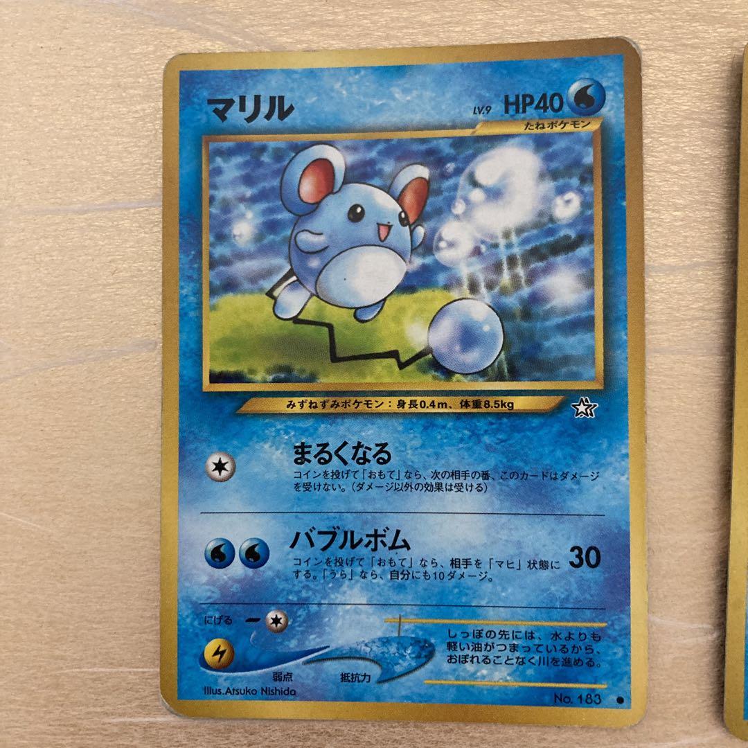 公式ファッションブランド通販サイト ポケモンカード 旧裏 マリルリ(マリル付き) - メルカリ ポケモンカードゲーム