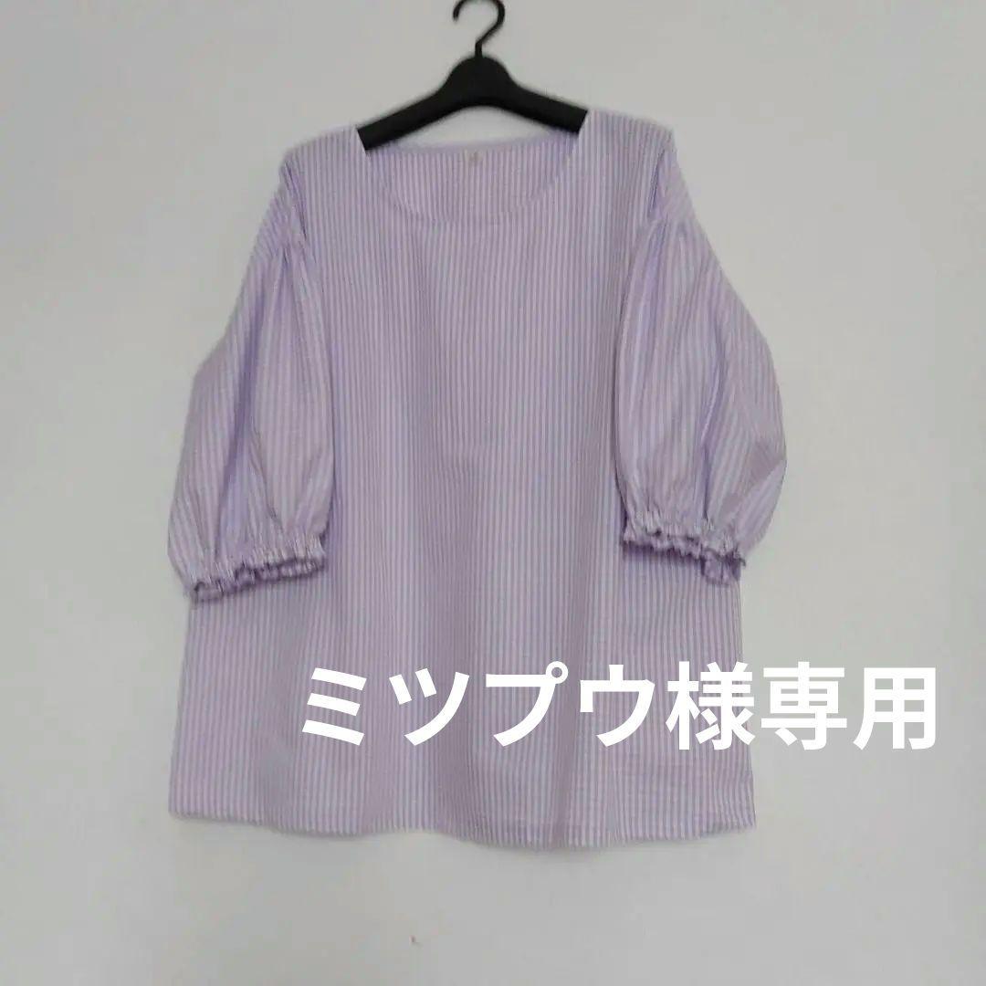 ハンドメイド