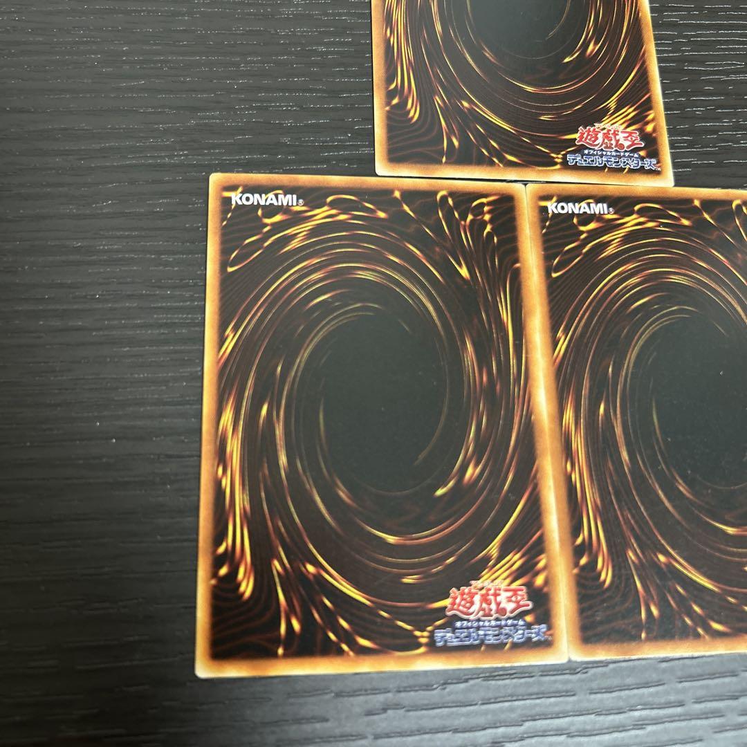 遊戯王 初期 ドリアード 3枚