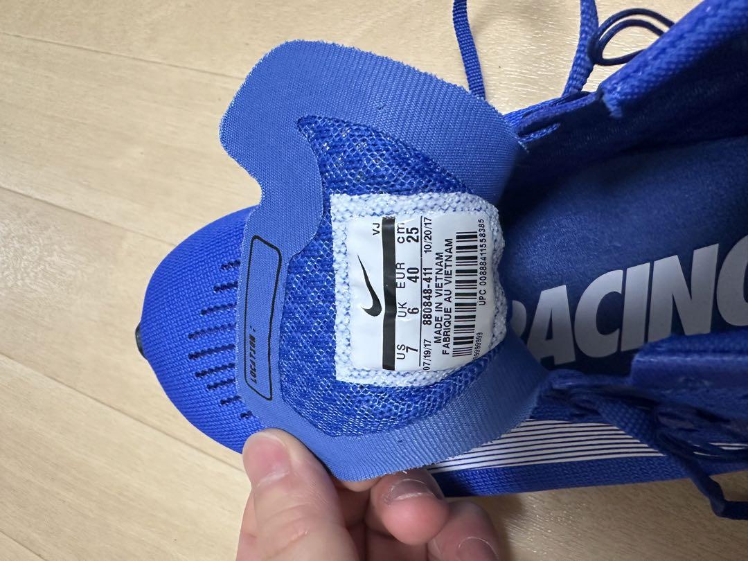 NIKE ズームフライ　新品未使用　メンズ　25cm ブルー