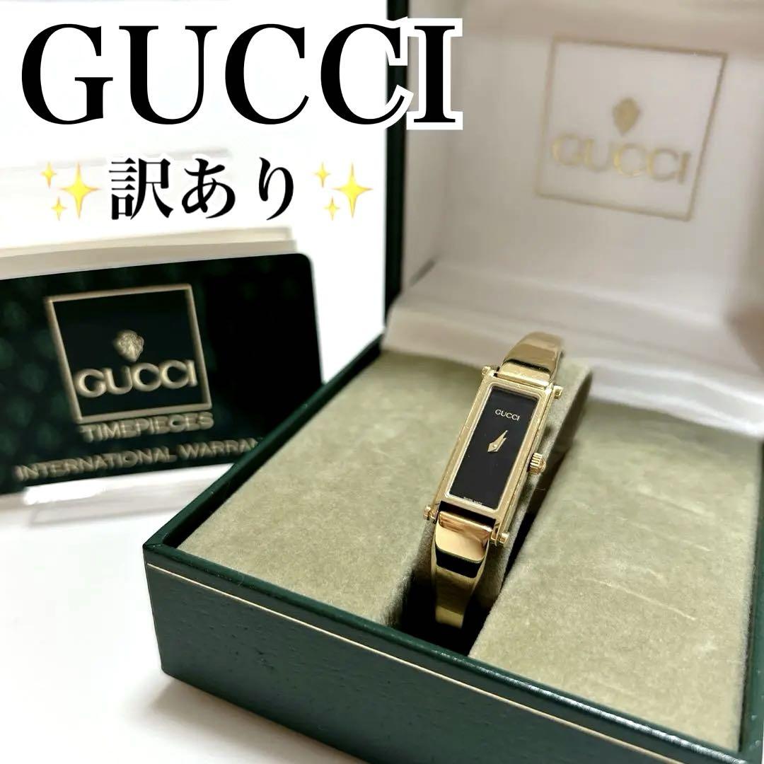 GUCCI ゴールド バングル時計 ✨美品✨GUCCI グッチ 時計 1500 ゴールド バングル 黒文字盤 訳