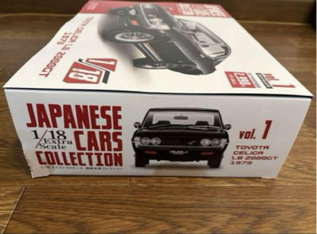 国産名車コレクション トヨタセリカLB 2000 GT 1/18 新品未開封