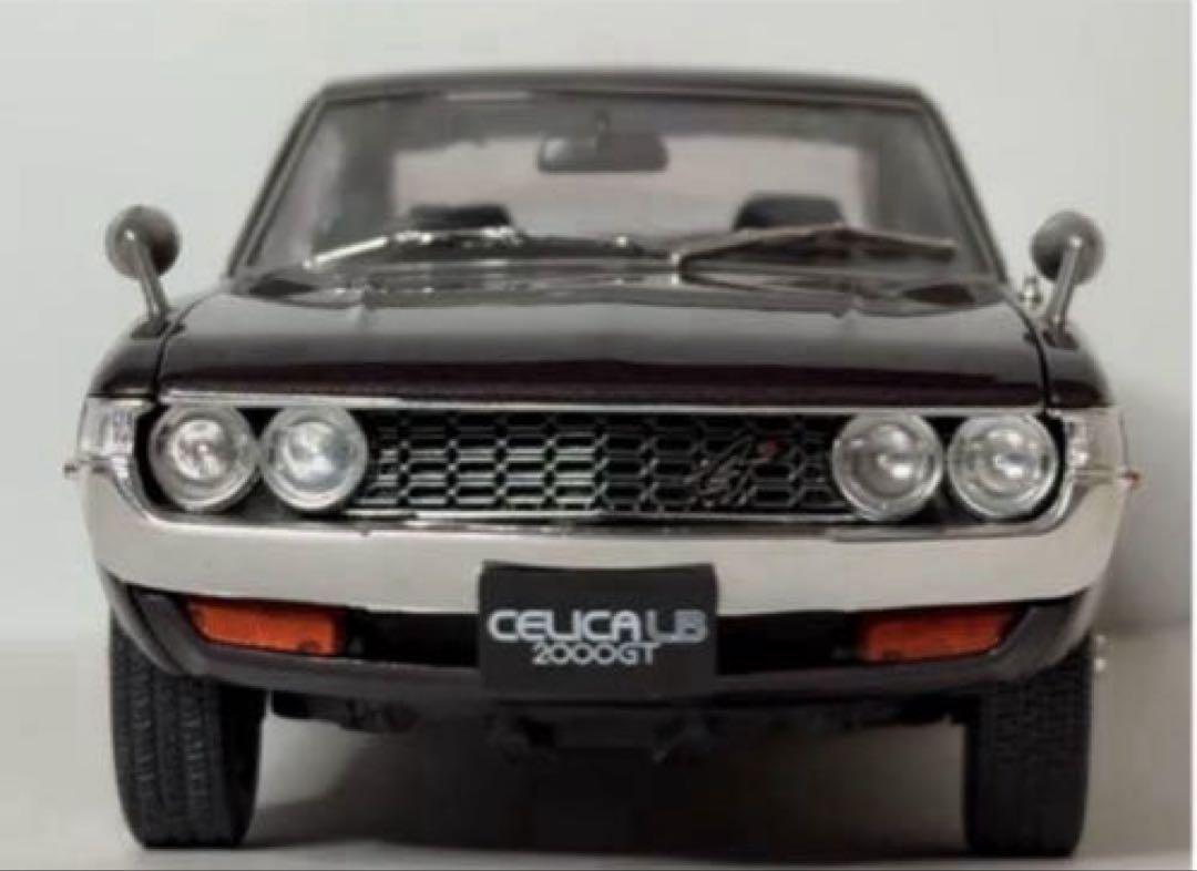 国産名車コレクション トヨタセリカLB 2000 GT 1/18 新品未開封