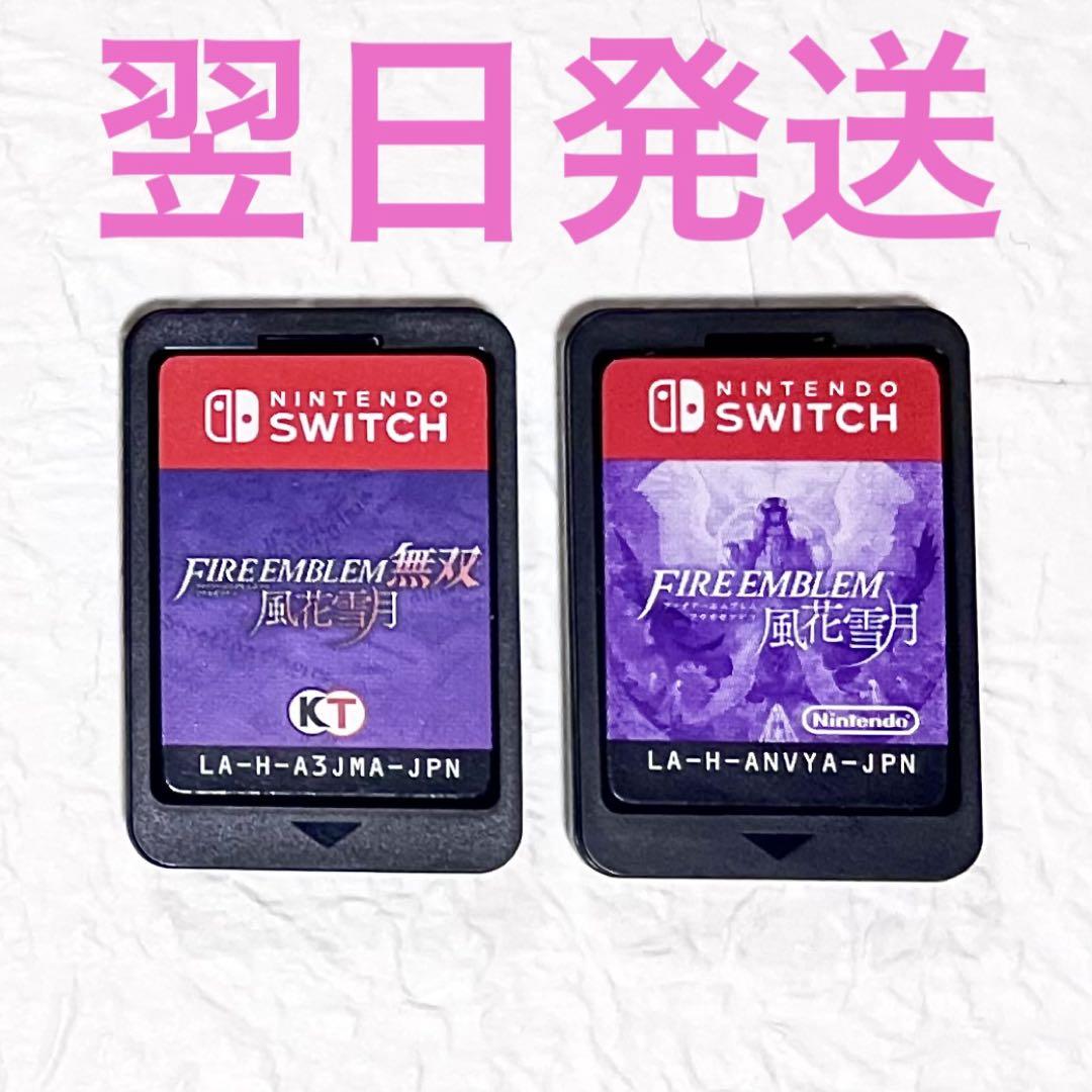 ファイアーエムブレム 風花雪月 無双 まとめ売り - メルカリ